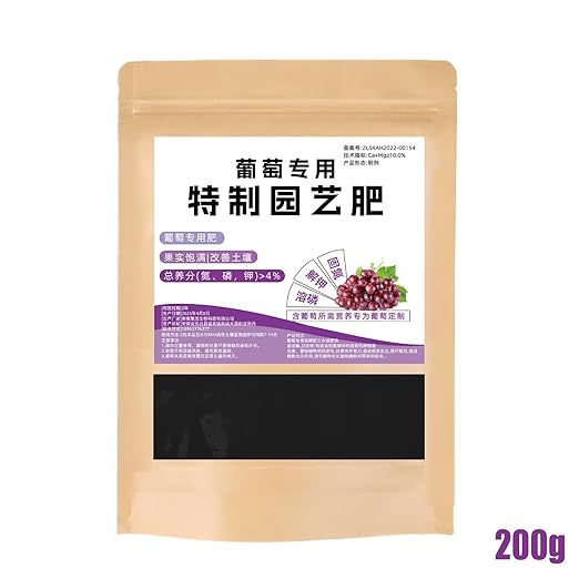 Natural Grape Fertilizer, 200g Plant Food, Nutrient Booster Powder, Concentrated Soil Enrichment, Growth Enhancer for Roots Leaves Harvest, Indoor Outdoor Gardening, Vine Fruit Vegetable Plant Care