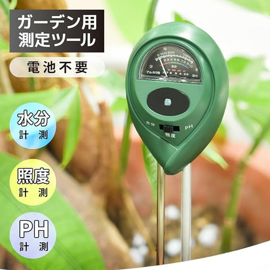 Ohm Electric SL-YG04SM2A 08-7004 PH Measuring Instrument, Soil Moisture Meter, Illuminance Measuring Instrument, Plug-In Type, Garden Measuring Tool, No Batteries Required, Soil Meter, Soil Measuring