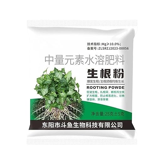 Rooting Powder, with Pathogen Risk Reduction, 25g, Cutting Propagation Hor-Mone, Root Growth Stimulant, Promotes Strong Healthy Roots, for Garden Trees Vegetables Lawn Patio Soil Indoor Plants