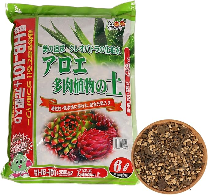 Japanese Cactus, Succulent & Aloe Vera Potting Soil Mix - 6L Peat-Free